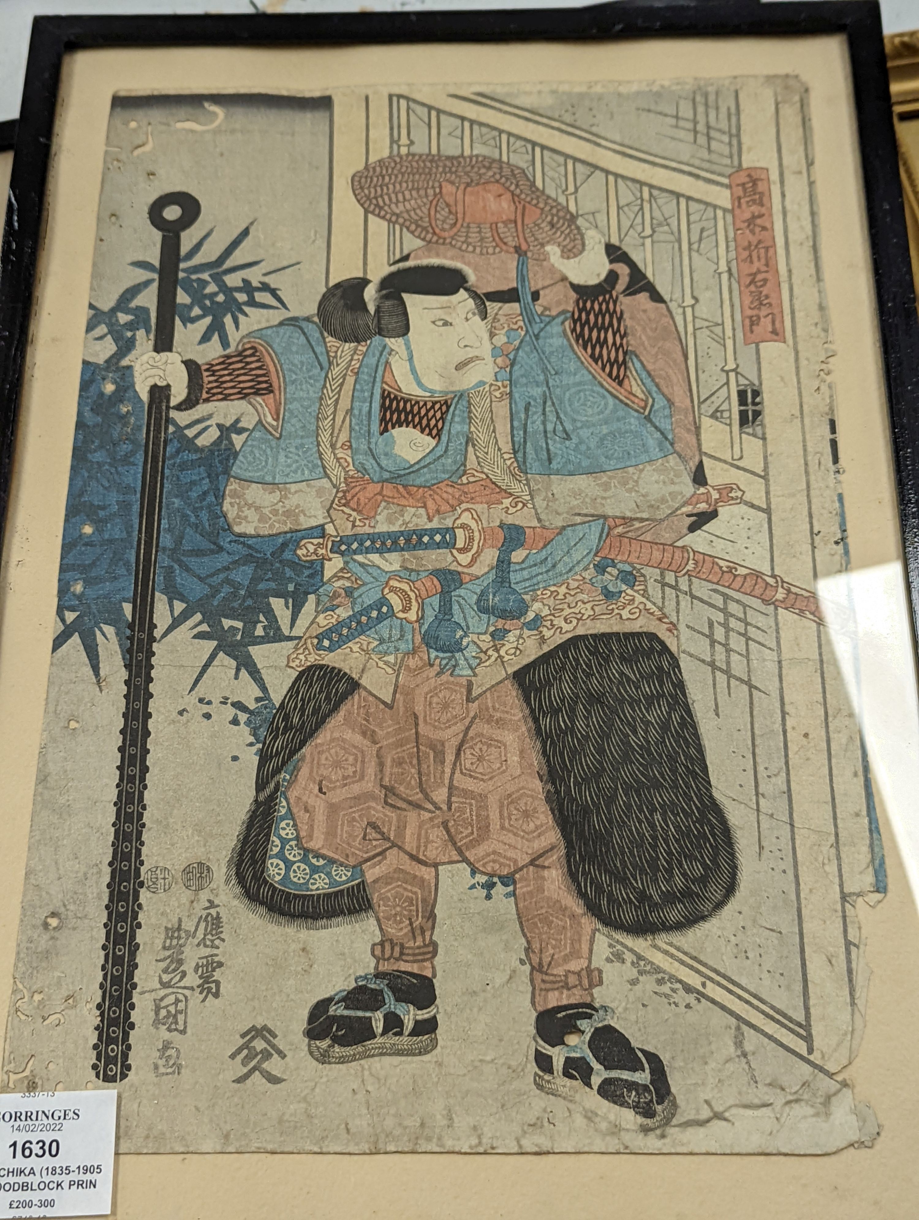 Kunichika (1835-1905), woodblock print, Actors holding a letter, 35 x 25cm with ten other assorted woodblock prints